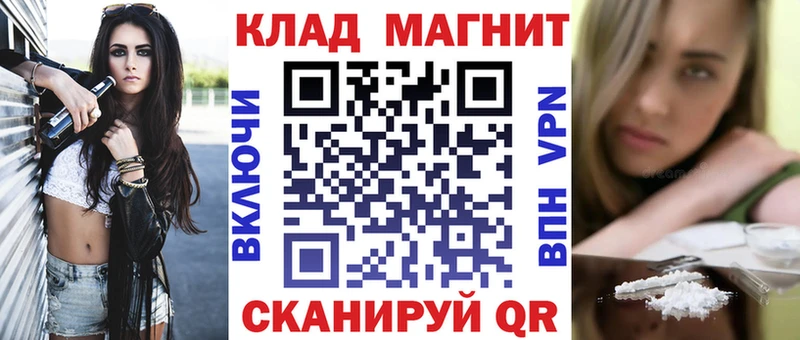 Где можно купить наркотики Сычёвка Гашиш  COCAIN  Псилоцибиновые грибы  Конопля  Мефедрон 