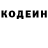 АМФЕТАМИН Розовый Edie tenBroek