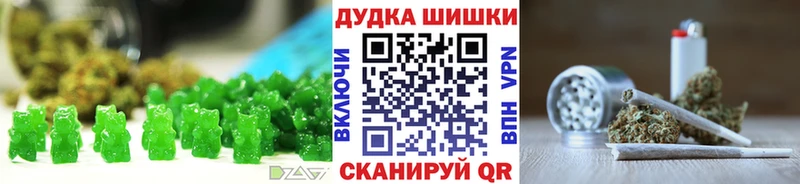 МЕГА онион  Сычёвка  Печенье с ТГК марихуана 