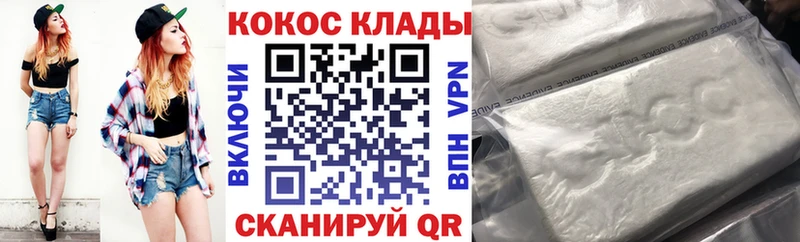 COCAIN Columbia  Сычёвка 