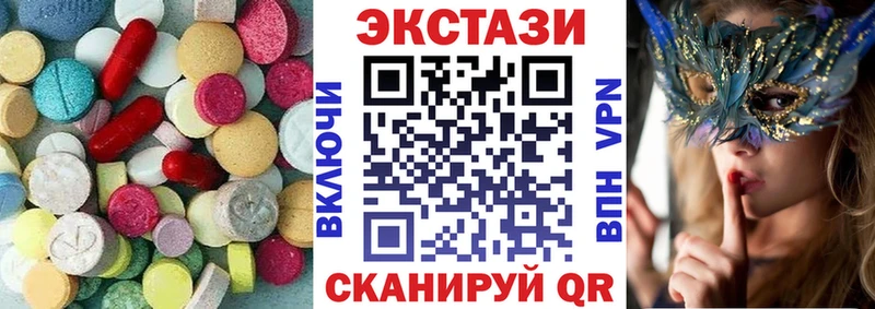 Экстази MDMA  blacksprut вход  Сычёвка  купить  цена 