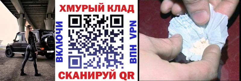 хочу наркоту  мориарти наркотические препараты  ГЕРОИН Афган  Сычёвка 