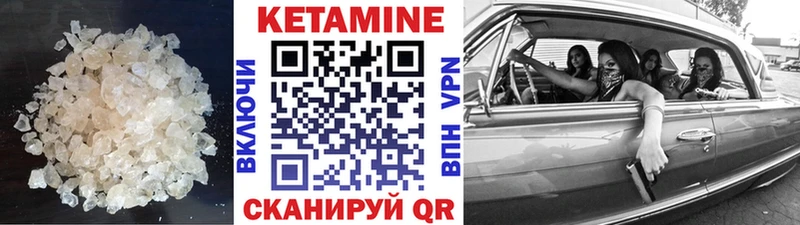 Кетамин VHQ  darknet наркотические препараты  Сычёвка  KRAKEN рабочий сайт 
