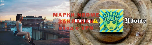 метамфетамин Абинск