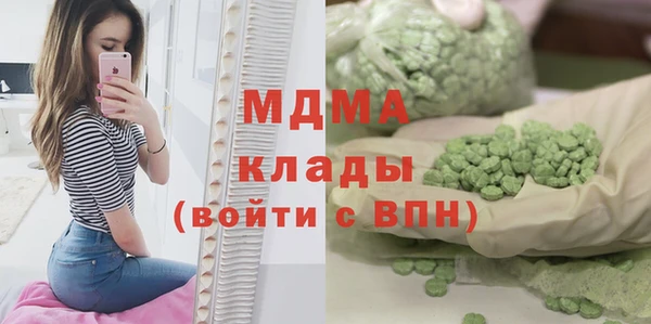 амф Абаза