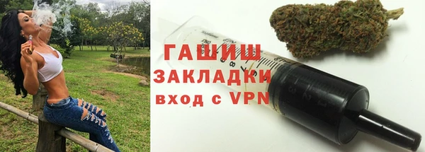 метамфетамин Абинск