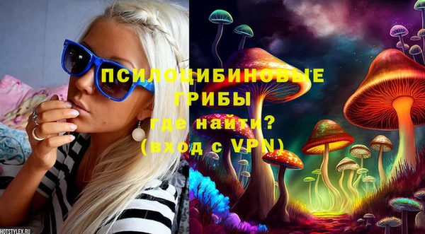 метамфетамин Абинск