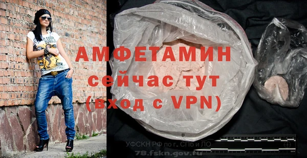 mdpv Нефтекумск