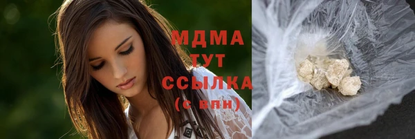 амф Абаза