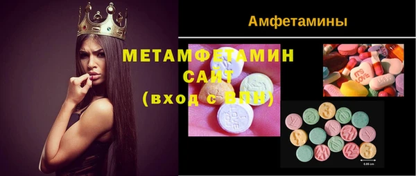 МДМА Абдулино