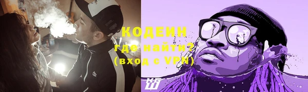 кокаин премиум Нея