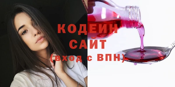 МДМА Абдулино