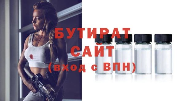метамфетамин Абинск