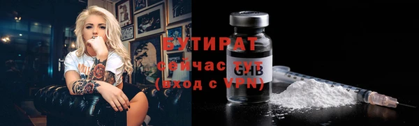 mdpv Нефтекумск