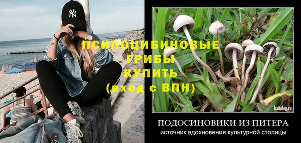 метамфетамин Абинск