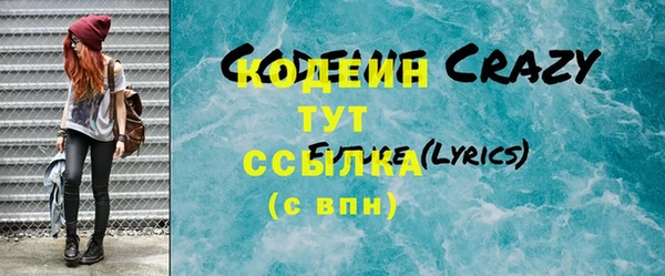 метамфетамин Абинск