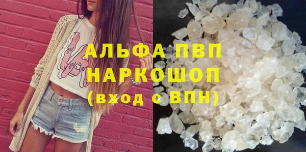 mdpv Нефтекумск