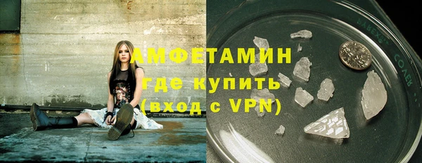 МДМА Абдулино