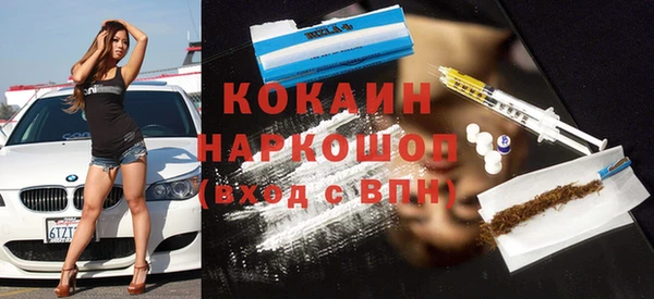 МДМА Абдулино