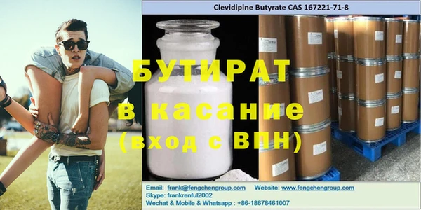 метамфетамин Абинск