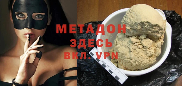 амф Абаза
