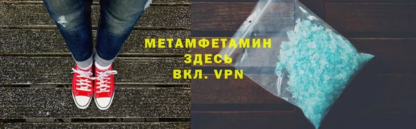 амф Абаза