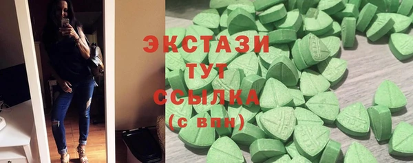 mdpv Нефтекумск