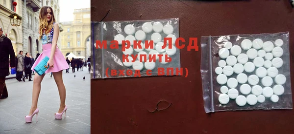 МДМА Абдулино