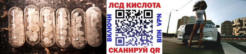 ЛСД экстази ecstasy  Сычёвка 