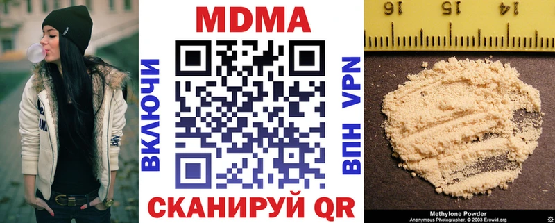 МДМА молли  Сычёвка 
