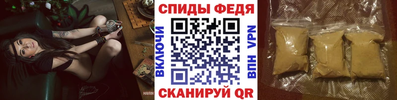 Метамфетамин пудра  купить наркотики цена  ссылка на мегу ССЫЛКА  Сычёвка 